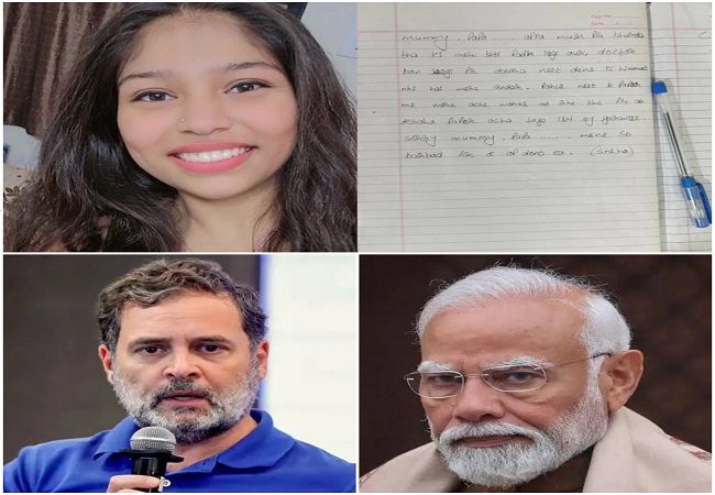 आकांक्षा चतुर्वेदी की मौत आत्महत्या नहीं, मोदी जी की एक भ्रष्ट और टूटी हुई व्यवस्था की देन है : राहुल गांधी