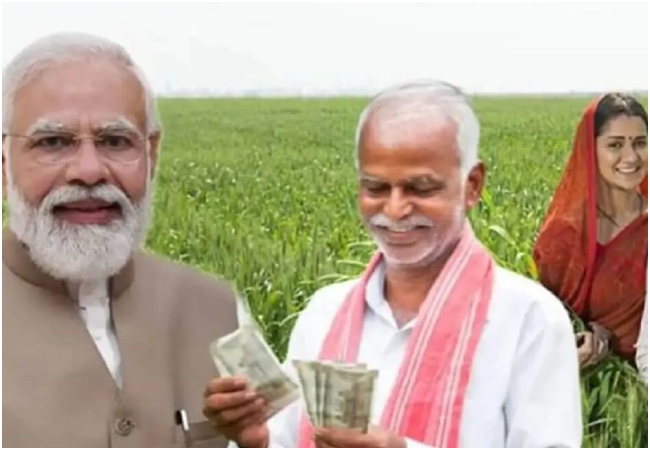 PM-Kisan Samman Nidhi Yojana : 23वीं किस्त का इंतजार खत्म, कल 20 जून को प्रधानमंत्री नरेंद्र मोदी करेंगे जारी