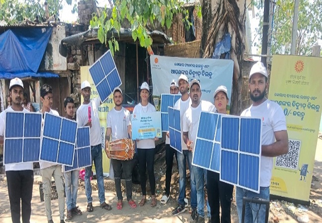 पीएम सूर्य घर : मुफ्त बिजली योजना के प्रति जागरूकता बढ़ाने के लिए देशभर में नुक्कड़ नाटक 'बधाई हो बधाई' का होगा मंचन