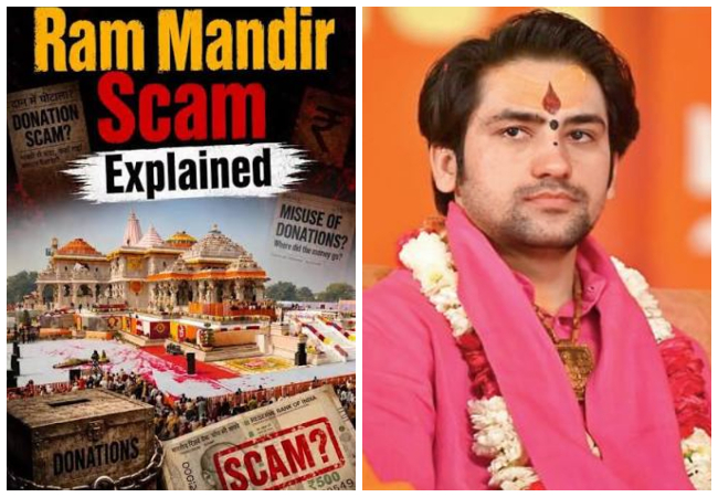 Ram Mandir Donation Theft : भावुक धीरेंद्र कृष्ण शास्त्री, बोले-माता जानकी का रावण ने हरण किया तो उसका सर्वनाश हुआ, रामलला चोरों को देंगे महादंड