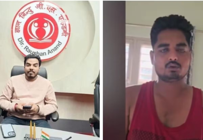 रौशन आनंद सर के भाई प्रिंस यादव की नेपाल में कैसे हुई मौत? दोस्त ने किया बड़ा खुलासा
