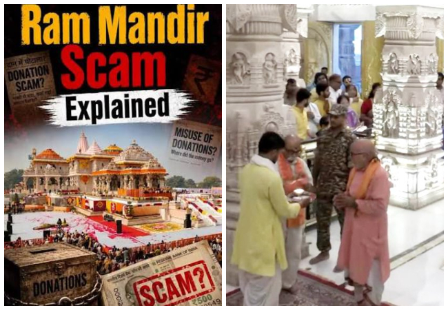 Ram Mandir Donation Theft : राम मंदिर चढ़ावा चोरी विवाद थमने का नहीं ले रहा नाम, आरती में पूरे प्रोटोकॉल के साथ मौजूद दिखे गोपाल राव