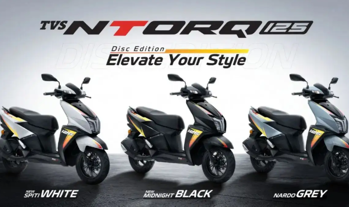 TVS Ntorq 125 : टीवीएस ने लॉन्च किया एनटॉर्क 125', जानें इंजन और कीमत