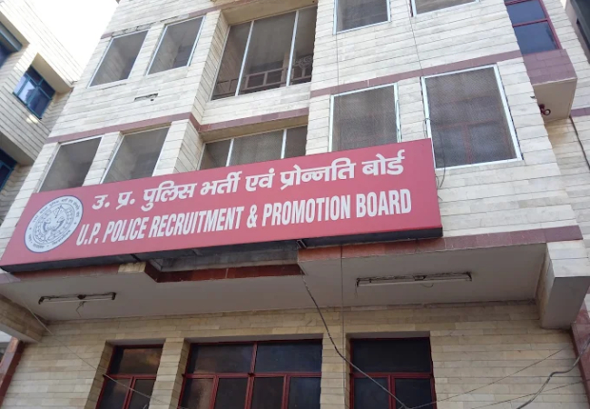 यूपी पुलिस उपनिरीक्षक भर्ती की शारीरिक दक्षता परीक्षा 29 जून से एक जुलाई तक