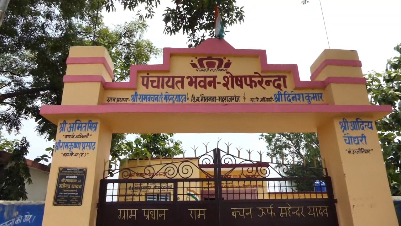 सोनौली:भ्रष्टाचार की भेंट चढ़ी मासूम की जिंदगी, सुंदरीकरण गेट ढहने से दर्दनाक मौत
