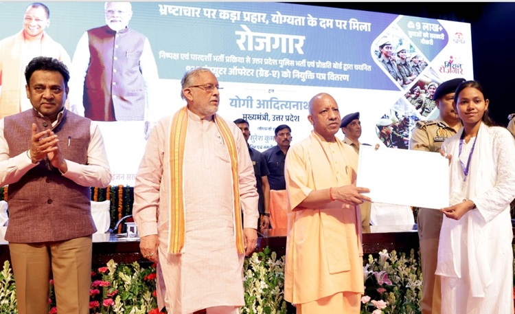 सीएम योगी ने चयनित 930 कंप्यूटर ऑपरेटर को वि​तरित किया नियुक्ति पत्र, कहा-यह पूरी प्रक्रिया पूर्ण पारदर्शिता के साथ हुई संपन्न