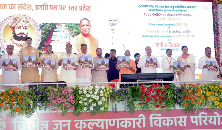2017 से पहले प्रदेश की कानून-व्यवस्था की स्थिति थी खराब, व्यापारी खुद को नहीं महसूस करते थे सुरक्षित: सीएम योगी