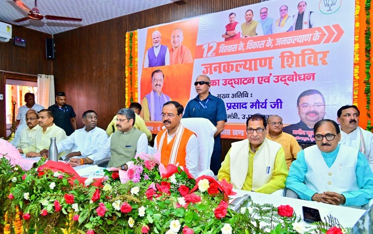 मुरादाबाद पहुंचे डिप्टी सीएम: वृक्षारोपण और जनकल्याण शिविर का किया उद्घाटन, कहा-2027 में भी होगी बीजेपी की बड़ी जीत