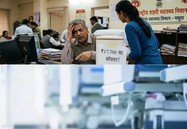 मथुरा स्वास्थ्य विभाग में राष्ट्रीय शहरी स्वास्थ्य मिशन के तहत उपकरणों की खरीद में लाखों का वित्तीय घोटाला