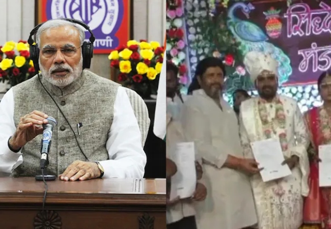 शादी में नहीं की फिजूलखर्ची, 3500 ग्रामीणों का कराया बीमा, PM मोदी ने मन की बात में की परिवार की सराहना