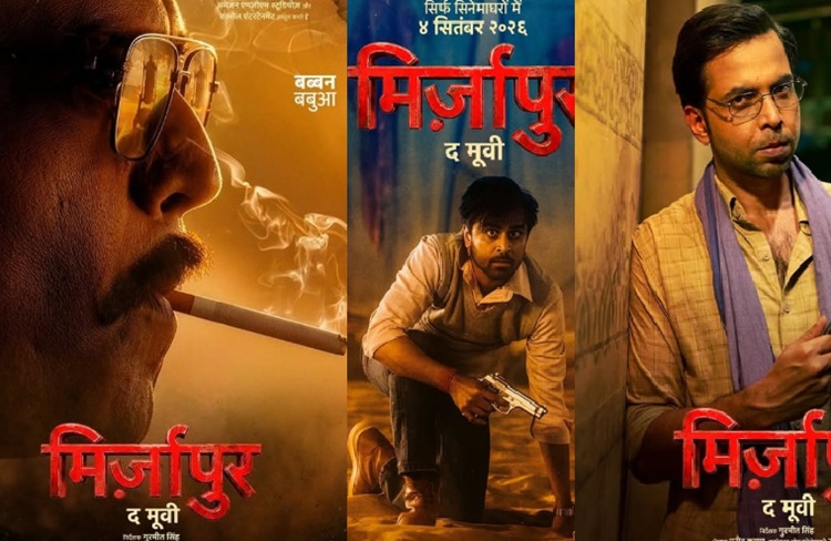 बढ़ गया मिर्जापुर का सस्पेंस! मेकर्स ने शेयर किए जितेंद्र कुमार, अभिषेक बनर्जी और रवि किशन के जबरदस्त कैरेक्टर पोस्टर्स