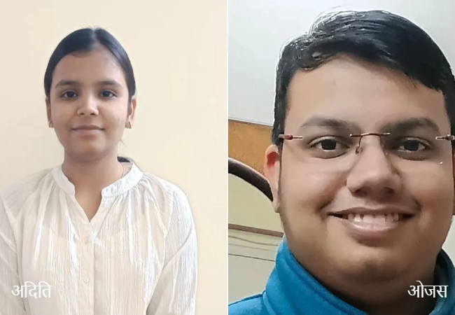 जेईई एडवांस्ड 2026: लखनऊ के होनहार छात्रोें का जलवा, अदिति को मिली 3867वीं रैंक