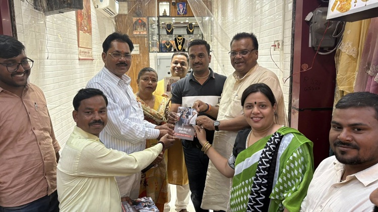 पीएम मोदी के नेतृत्व में केंद्र सरकार के 12 साल हुए पूरे, व्यापारियों और नागरिकों से गोकुल प्रसाद मौर्य ने किया संवाद