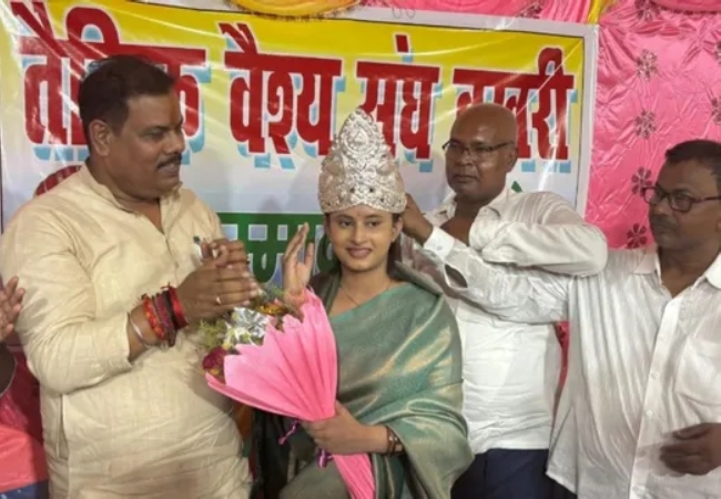 बिहार के बेगूसराय की 21 वर्षीय 'मुस्कान कुमारी' ने BPSC अधिकारी बन रचा इतिहास