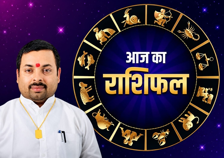 13 जून 2026 का राशिफल: वृषभ, मिथुन और तुला राशि के लिए आज का दिन है खास, आर्थिक स्थिति होगी मजबूत
