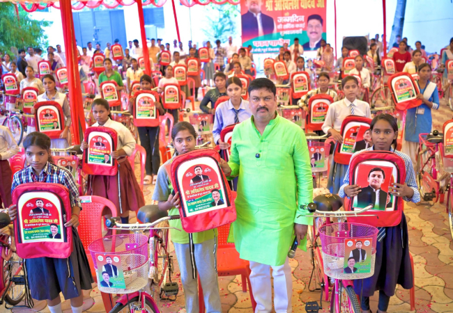 अखिलेश यादव के जन्मदिवस पर पूर्व मंत्री पवन पांडेय ने बेटियों को साइकिल व स्कूल बैग वितरित कर उनके उज्ज्वल भविष्य की कामना