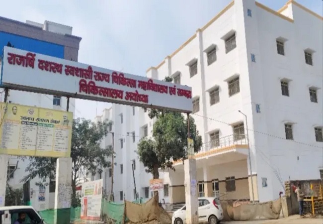 अयोध्या मेडिकल कॉलेज के पूर्व प्राचार्य डॉ. ज्ञानेंद्र कुमार भ्रष्टाचार के गंभीर आरोप, डिप्टी सीएम ब्रजेश पाठक ने दिए उच्च स्तरीय जांच के आदेश