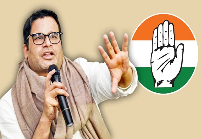 Bankipur by-Election : प्रशांत किशोर को समर्थन का कांग्रेस ने चला बड़ा दांव! BJP को कांटे की टक्कर देने की तैयारी