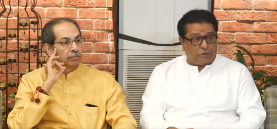 सरकार के खिलाफ 26 जुलाई को मोर्चा खोलेंगे उद्धव और राज ठाकरे, बड़ी संख्या में छात्रों से जुड़ने की अपील की