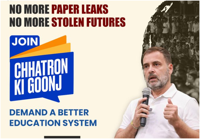 राहुल गांधी, बोले- बहुत हुआ, चलो युवा हाथ से हाथ जोड़ के अन्याय का घड़ा फोड़ के..., बदलाव अब दूर नहीं