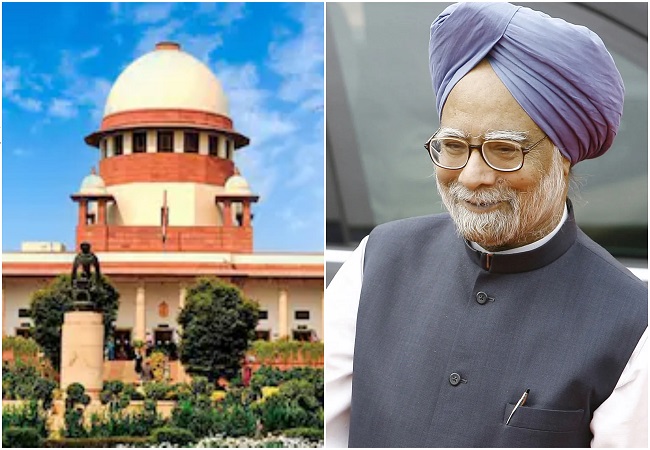 Coal Scam Case : सुप्रीम कोर्ट से पूर्व प्रधानमंत्री मनमोहन सिंह को क्लीन चिट, ट्रायल कोर्ट का आदेश किया निरस्त
