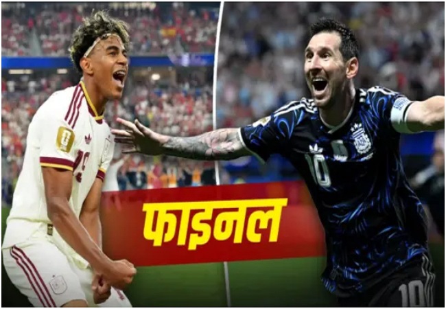 FIFA World Cup 2026 Final 2026 : स्पेन और अर्जेंटीना के बीच खेला जाएगा फाइनल, भारत में जानें कब और कहां देख सकते हैं मुकाबला?