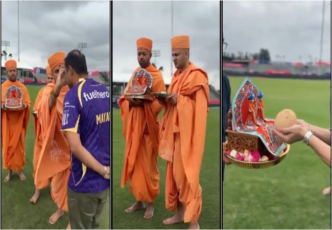 LA 2028 Olympics : शाहरुख खान के क्रिकेट स्टेडियम में पंडितों से करवाई गई पूजा, इसी मैदान पर खेले जाएंगे ओलंपिक मैच