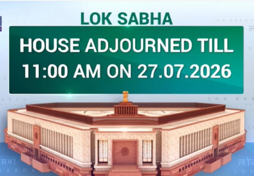 विपक्ष केंद्रीय शिक्षामंत्री धर्मेंद्र प्रधान के इस्तीफे पर अड़ा, लोकसभा की कार्यवाही सोमवार तक स्थगित