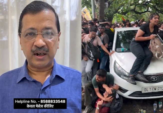 विरोध प्रदर्शन में घायल छात्रों की मदद के लिए आगे आयी AAP, पार्टी ने लीगल और मेडिकल सहायता के लिए जारी किया हेल्पलाइन नंबर