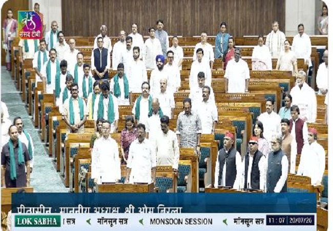 Parliament Monsoon Session : विपक्ष के जोरदार हंगामा के बीच लोकसभा की कार्यवाही 12 बजे तक के लिए स्थगित