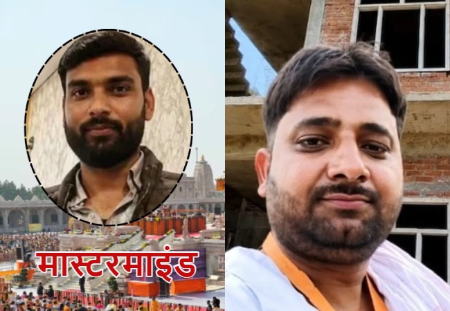 टिन्नू यादव नहीं अविनाश शुक्ला है राम मंदिर चंदा घोटाले का मास्टरमाइंड! आरोपी लवकुश मिश्र के मकान पर चलेगा बुलडोजर