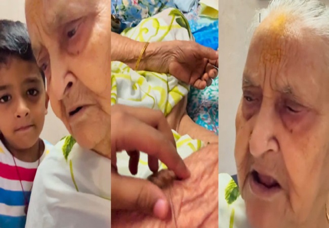Viral Video : झुर्रियों को लेकर पोते के सवाल पर परदादी ने दिया दिल छू लेने वाला जवाब, प्यारी बातचीत ने लोगों का खींचा ध्यान