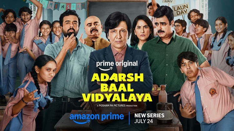 एक अतरंगी स्कूल की अनोखी कहानी! प्राइम वीडियो पर 24 जुलाई को होने वाला है बेहद मज़ेदार कॉमेडी ड्रामा, आदर्श बाल विद्यालय का वर्ल्डवाइड प्रीमियर