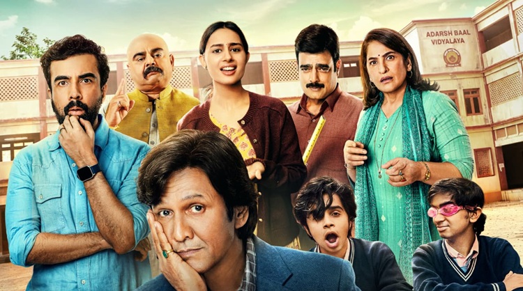 न रूल्स परफेक्ट, न लोग... फिर भी दिल से हैं आदर्श! प्राइम वीडियो ने 'आदर्श बाल विद्यालय' का ट्रेलर किया रिलीज़