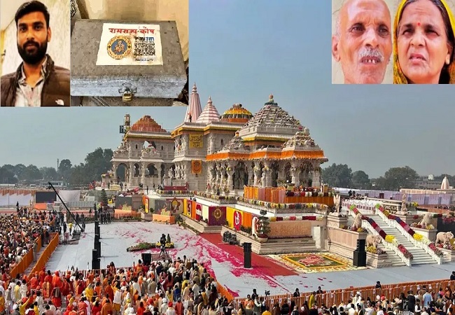 अविनाश शुक्ल बना रामलला की तिजोरी का चोर? तो मां-बाप ने भी फेरा मुंह, बोले- भगवान देंगे उसको उसके कर्मों का फल
