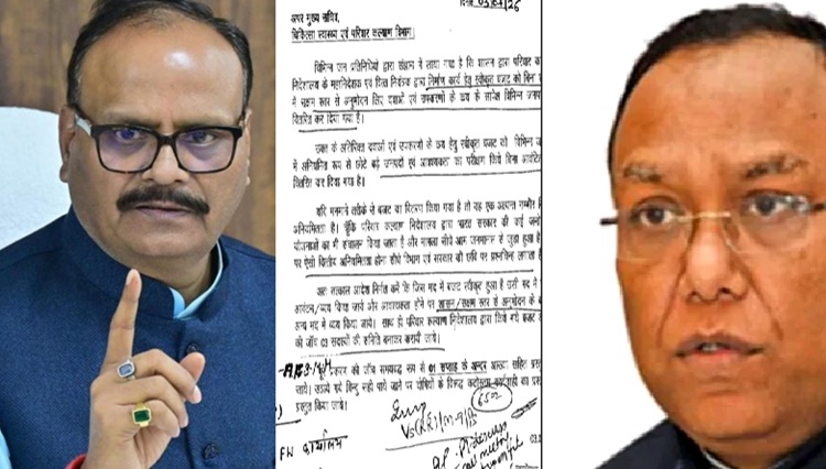 परिवार कल्याण निदेशालय के महानिदेशक एवं वित्त नियंत्रक का कारनामा, निर्माण कार्य के बजट को दूसरे मद में बांटा, डिप्टी सीएम ने मांगी रिपोर्ट