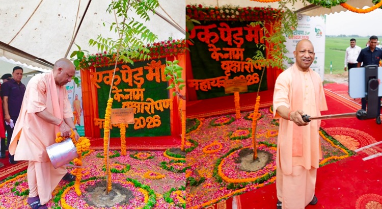 CM योगी ने गोरखपुर में 'वृक्षारोपण महायज्ञ-2026' का किया शुभारंभ, 'एक पेड़ मां के नाम' अभियान से जुड़ने की अपील की