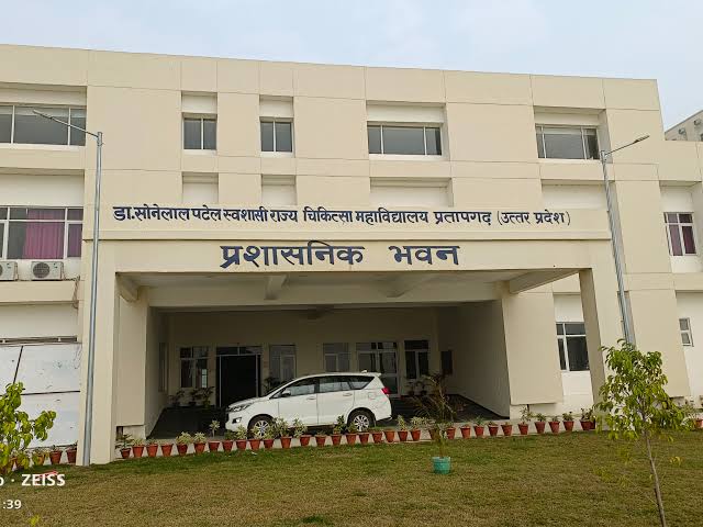 प्रतापगढ़ मेडिकल कॉलेज के प्राचार्य के खिलाफ शिकायत पर डीजीएमई ने हाई लेवल जांच समिति गठित की , एक सप्ताह में रिपोर्ट सौंपने के निर्देश
