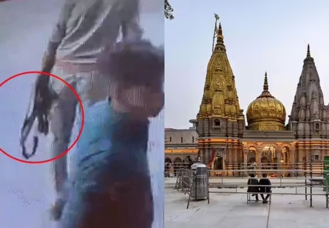 काशी विश्वनाथ मंदिर में तैनात पीएसी जवान की कार्बाइन से चली गोली, तीन लोग घायल