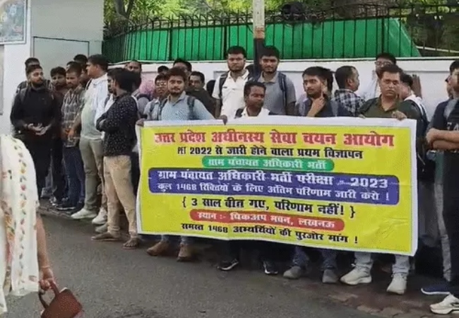 ग्राम पंचायत अधिकारी अभ्यर्थियों का लखनऊ में प्रदर्शन, ब्रजेश पाठक के आवास का किया घेराव
