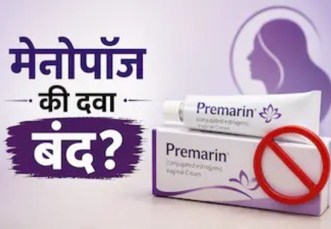 मेनोपॉज की दवा Premarin की बिक्री भारत में अस्थायी रूप से बंद, महिलाओं के सामने अब क्या विकल्प?