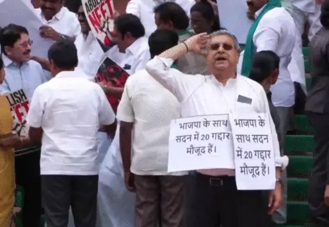 एनडीए-इंडीया ब्लॉक के सांसद संसद के बाहर आमने-सामने, दोनो सदन दो बजे तक स्थगित