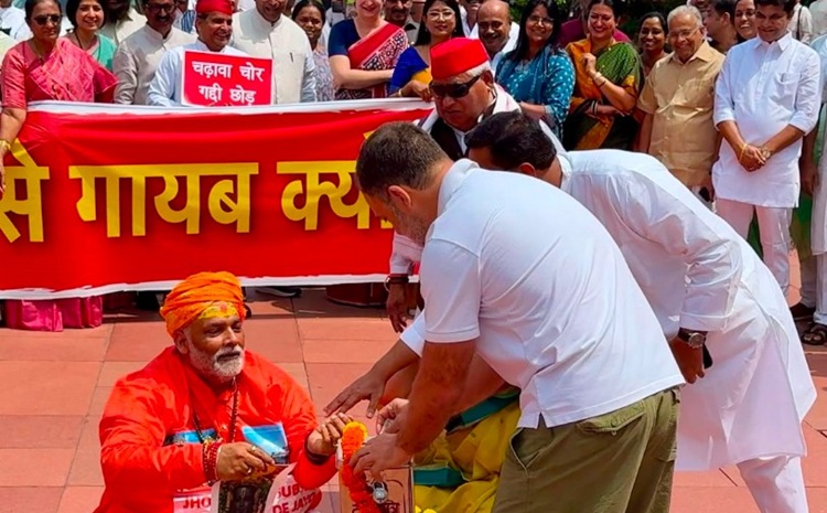 संसद में चढ़ावा चोरी के मामले में विपक्षी सांसदों का ​प्रदर्शन: साधु बनकर बैठे दिखे पप्पू यादव, राहुल गांधी समेत अन्य सांसदों ने चढ़ावा चढ़ाया