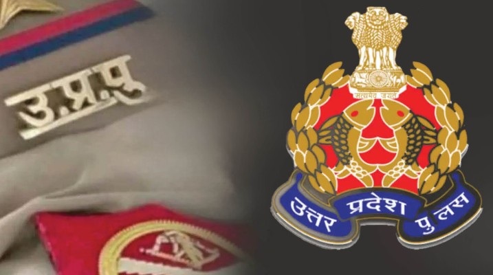 UP Police Constable Result 2026: यूपी पुलिस कांस्टेबल का रिजल्ट हुआ जारी, जानिए कितनी गई कटऑफ?