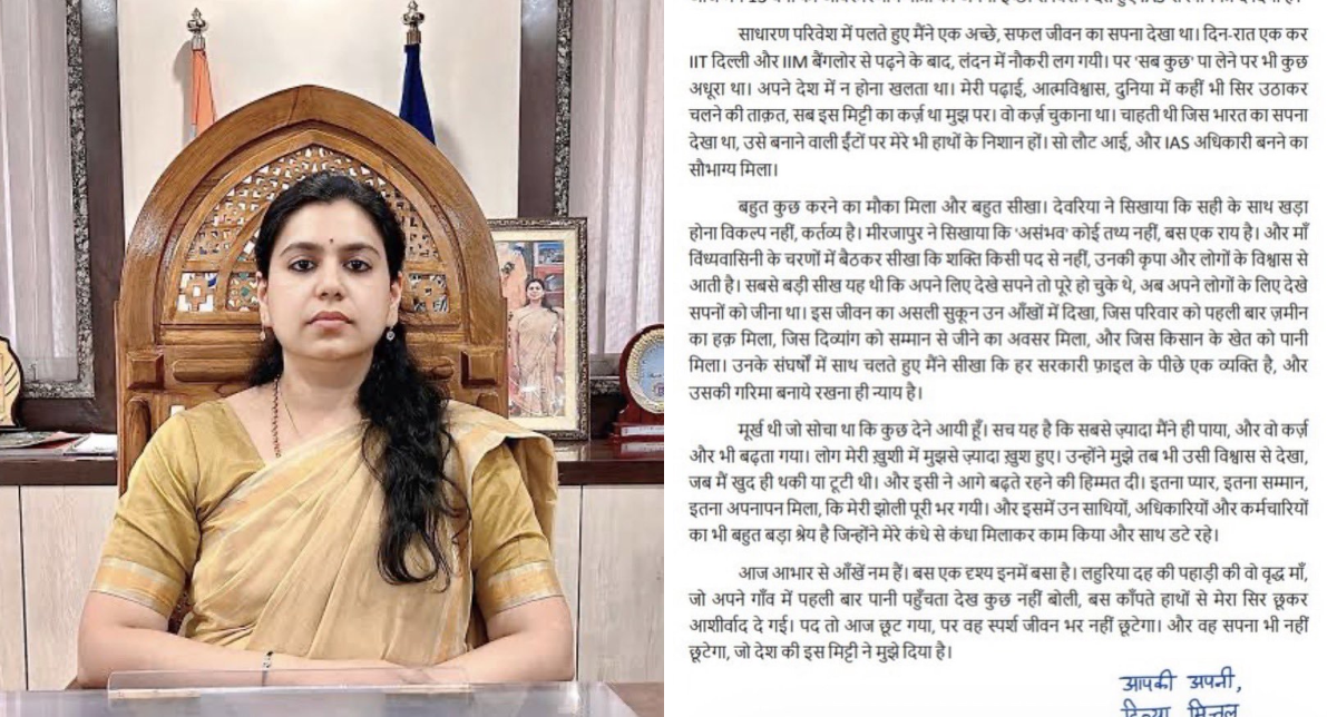 IAS से मोहभंग या कोई बड़ी वजह, आखिर एक के बाद एक अफसर क्यों छोड़ रहे नौकरी