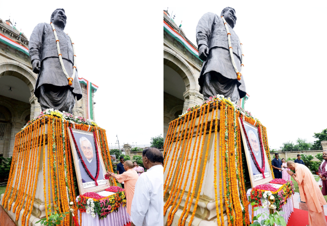 भारत रत्न अटल बिहारी वाजपेयी की 8वीं पुण्यतिथि पर देश कर रहा है नमन, सीएम योगी बोले- सहज-सरल, पर इरादों के ‘अटल’ थे पूर्व प्रधानमंत्री