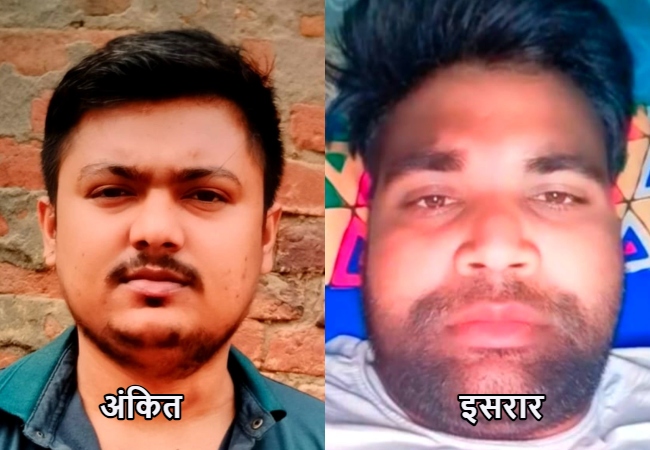पुजारी ने प्रेम-प्रसंग के चलते दो दोस्तों को मारकर मंदिर प्रांगण में दफनाया, आरोपी फरार, दो शिष्य गिरफ्तार