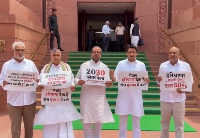मेडल हरियाणा देता है तो कॉमनवेल्थ गेम्स गुजरात में क्यों? कांग्रेस MP दीपेंद्र हुड्डा ने केंद्र सरकार पर भेदभाव का लगाया आरोप!