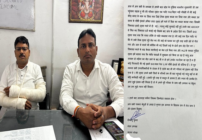 नोएडा भाजपा के मंडल अध्यक्ष ने चौकी इंचार्ज और SHO बैठकर जमीन पर क़ब्ज़ा करवाने का लगाया गंभीर आरोप, बोले-नहीं मिला न्याय तो करूंगा आत्मदाह