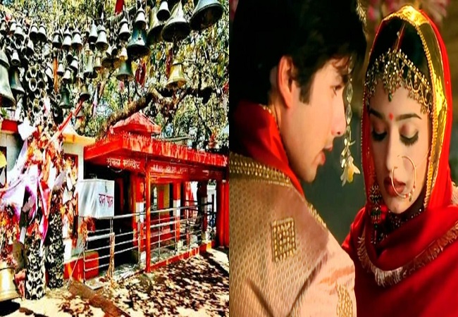 देवभूमि उत्तराखंड बॉलीवु‍ड की सुपरहिट फिल्म 'विवाह' का है खास कनेक्शन, घोड़ाखाल गोलू देवता मंदिर में हुई थी शूटिंग